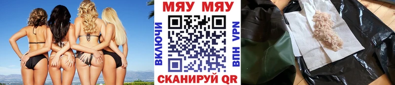 Купить закладку A PVP  Меф мяу мяу  Псилоцибиновые грибы  COCAIN  Бошки Шишки  Каневская
