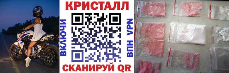Купить где  Каневская  Amphetamine Розовый 