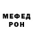 МДМА кристаллы Tundra Bear