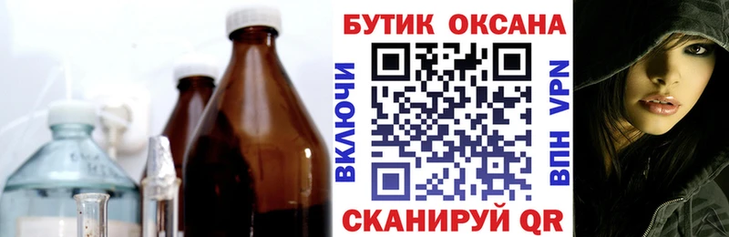 Купить  Каневская  Бутират 99% 