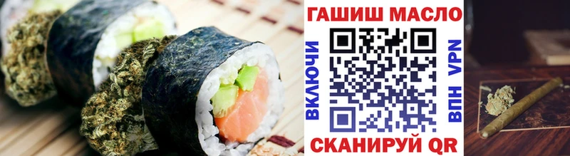 Canna-Cookies конопля  Купить закладки  Каневская 