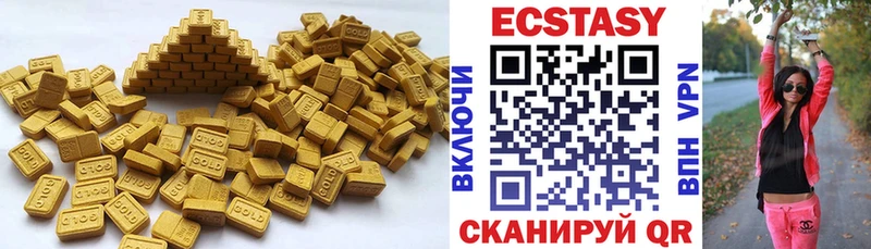 Купить закладки  Каневская  Экстази MDMA 
