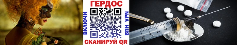 Купить  Каневская  ГЕРОИН VHQ 