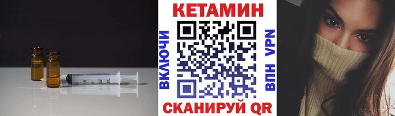 Купить закладки  Каневская  КЕТАМИН ketamine 