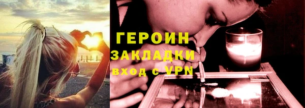 стафф Остров