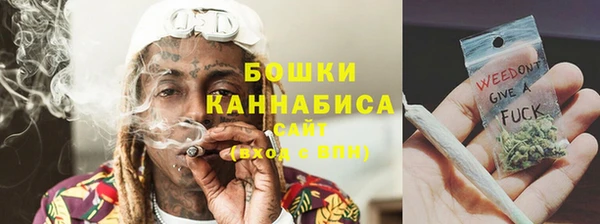 альфа пвп VHQ Осинники