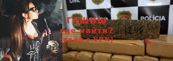 альфа пвп VHQ Осинники