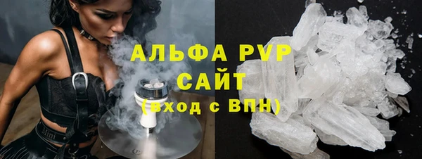альфа пвп VHQ Осинники