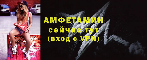 стафф Остров