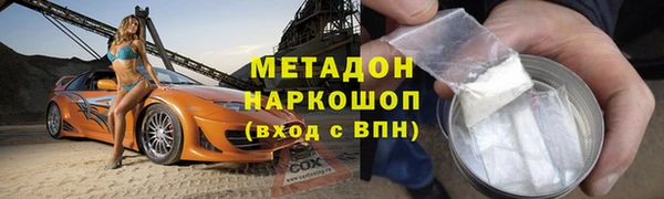 стафф Остров