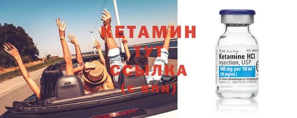 гашишное масло Осташков