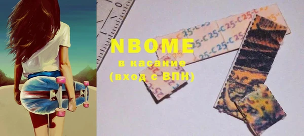 альфа пвп VHQ Осинники