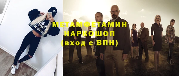 стафф Остров