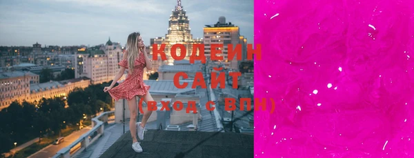 гашишное масло Осташков