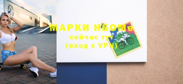 альфа пвп VHQ Осинники