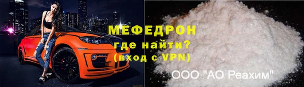 стафф Остров