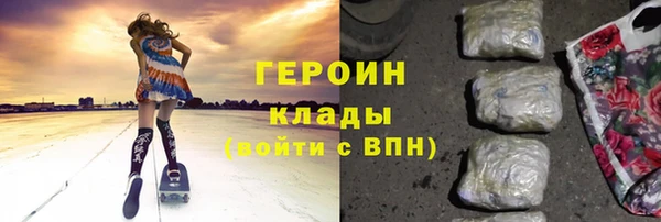 альфа пвп VHQ Осинники