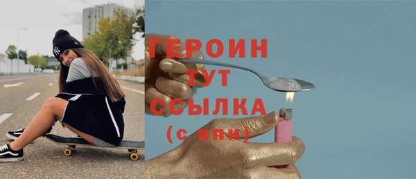 стафф Остров