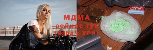 гашишное масло Осташков
