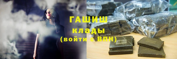альфа пвп VHQ Осинники