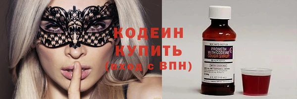 стафф Остров