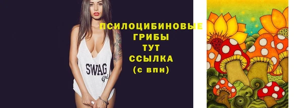 стафф Остров