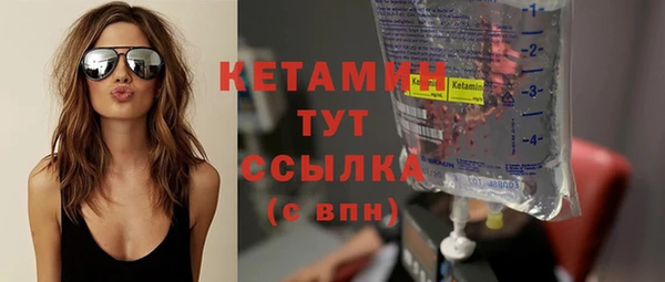 гашишное масло Осташков