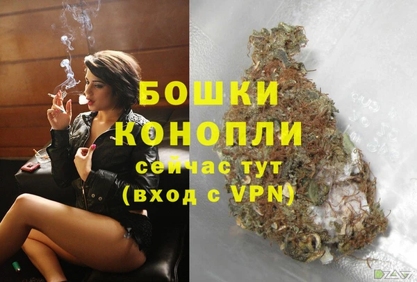 альфа пвп VHQ Осинники