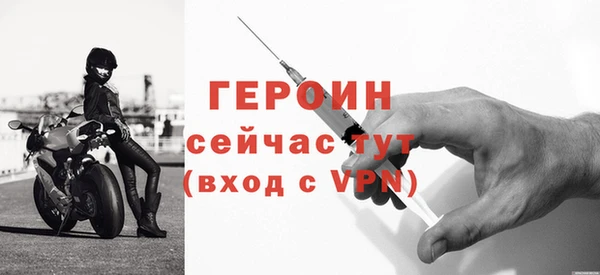 альфа пвп VHQ Осинники