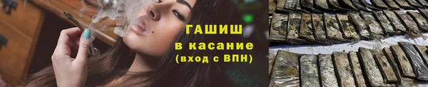 стафф Остров