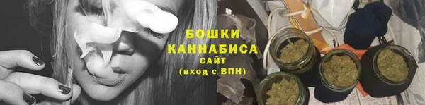 альфа пвп VHQ Осинники