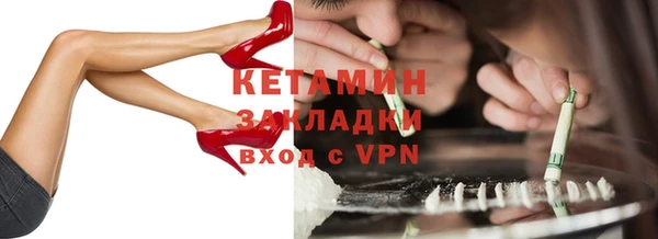 гашишное масло Осташков