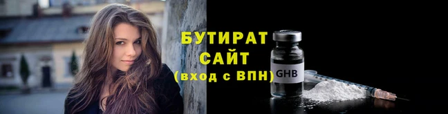 гашишное масло Осташков