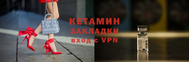 гашишное масло Осташков