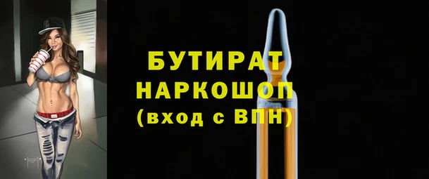 стафф Остров