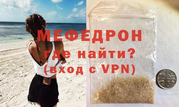 альфа пвп VHQ Осинники