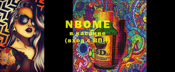 альфа пвп VHQ Осинники