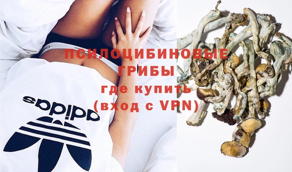 гашишное масло Осташков