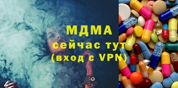 стафф Остров