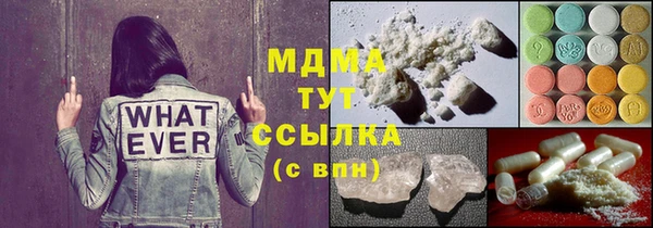 стафф Остров