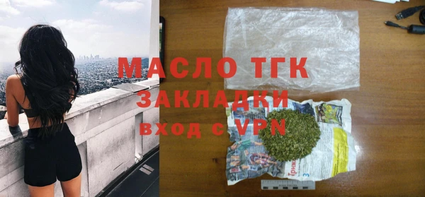 гашишное масло Осташков