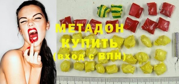 стафф Остров