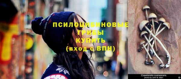 альфа пвп VHQ Осинники