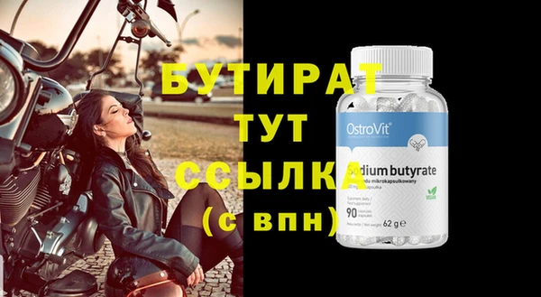 гашишное масло Осташков