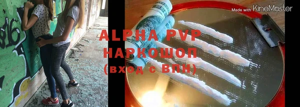 гашишное масло Осташков