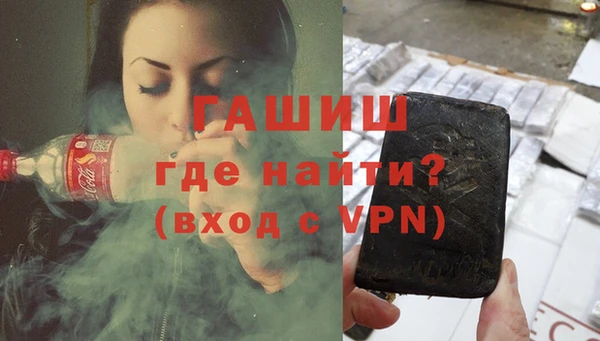 альфа пвп VHQ Осинники