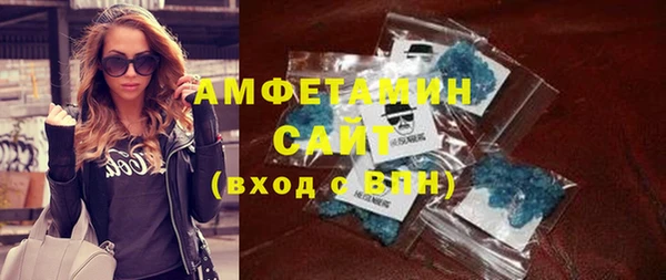гашишное масло Осташков