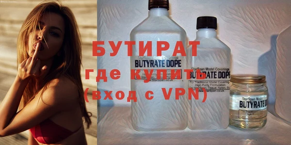 альфа пвп VHQ Осинники