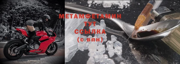 гашишное масло Осташков