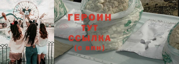 альфа пвп VHQ Осинники